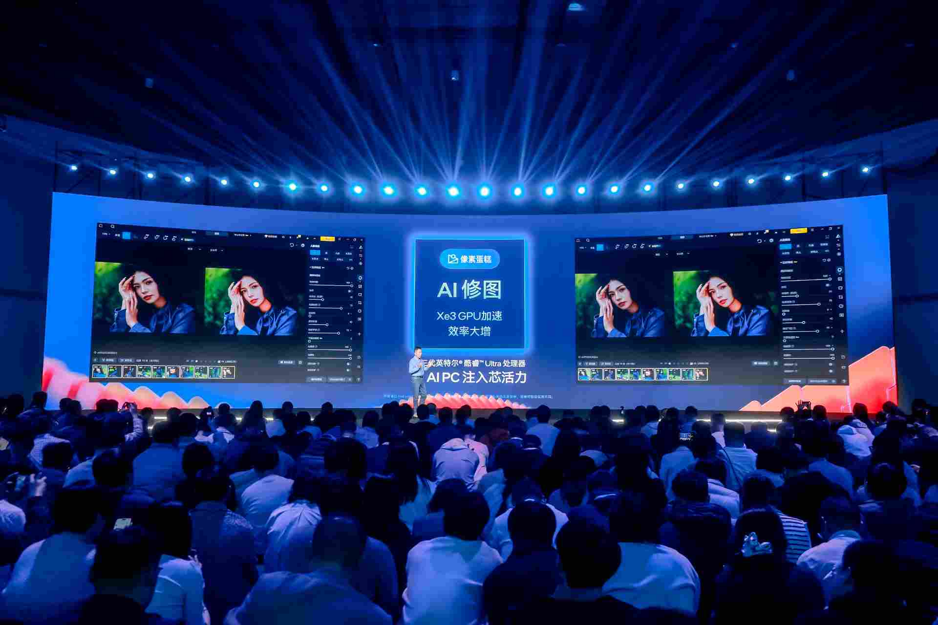 AI PC的五重新玩法!第三代英特尔酷睿Ultra重新定义轻薄本(图3) AI PC的五重新玩法!第三代英特尔酷睿Ultra重新定义轻薄本(图3)