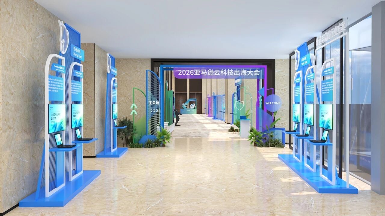 出海有问题，尽管 Ask Me！2026 出海实战专家已就位