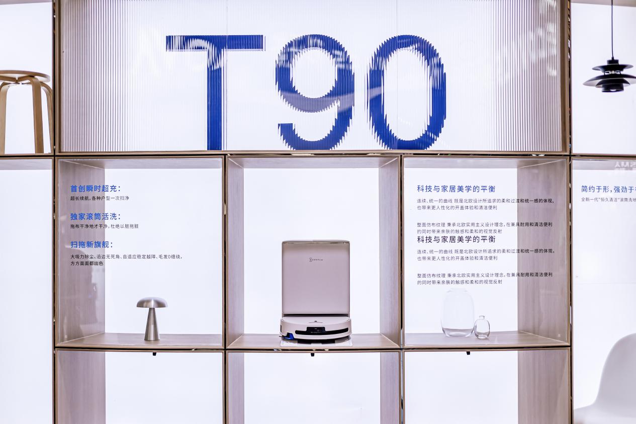 科沃斯锚定具身智能元年,AWE2026 解锁全场景服务机器人新生态(图7) 科沃斯锚定具身智能元年,AWE2026 解锁全场景服务机器人新生态(图7)