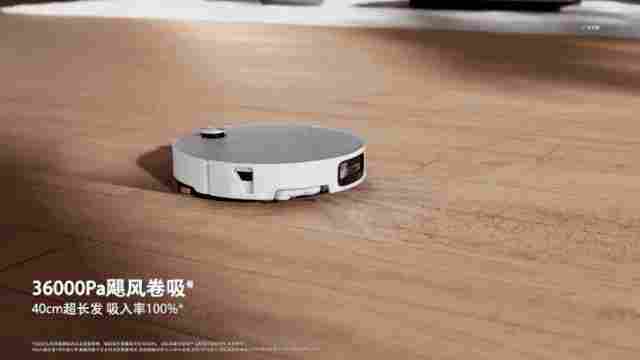 扫地机进化至 3.0 时代:G30S Pro 如何破解家庭清洁的物理盲区(图9) 扫地机进化至 3.0 时代:G30S Pro 如何破解家庭清洁的物理盲区(图9)