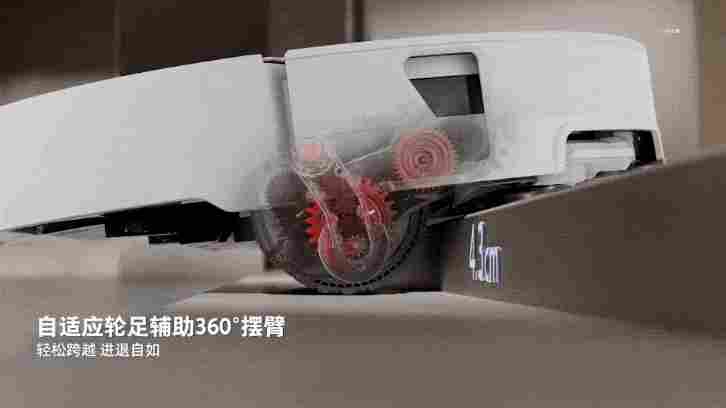 扫地机进化至 3.0 时代:G30S Pro 如何破解家庭清洁的物理盲区(图6) 扫地机进化至 3.0 时代:G30S Pro 如何破解家庭清洁的物理盲区(图6)