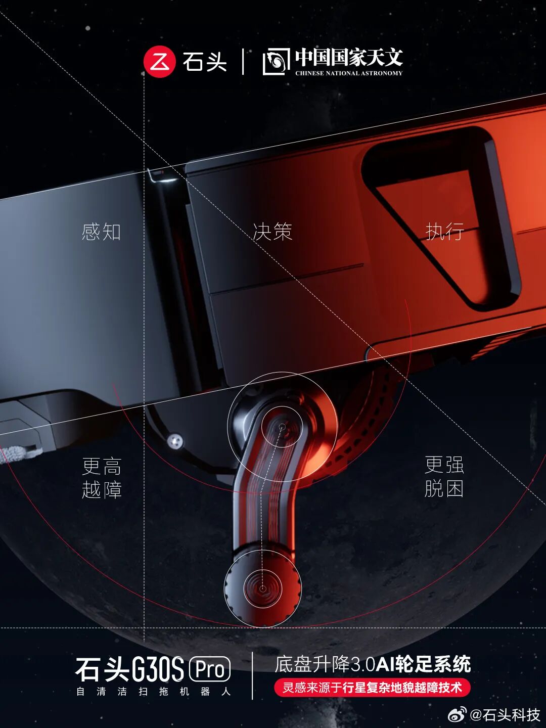 扫地机进化至 3.0 时代:G30S Pro 如何破解家庭清洁的物理盲区(图7) 扫地机进化至 3.0 时代:G30S Pro 如何破解家庭清洁的物理盲区(图7)