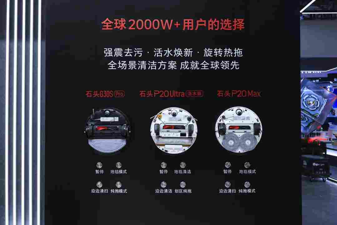 扫地机进化至 3.0 时代:G30S Pro 如何破解家庭清洁的物理盲区(图12) 扫地机进化至 3.0 时代:G30S Pro 如何破解家庭清洁的物理盲区(图12)