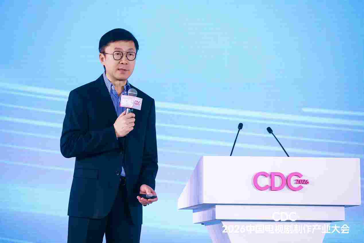 爱奇艺龚宇出席电视剧制作产业大会：AI引发颠覆式变革，影视行业迎来春天(图1)