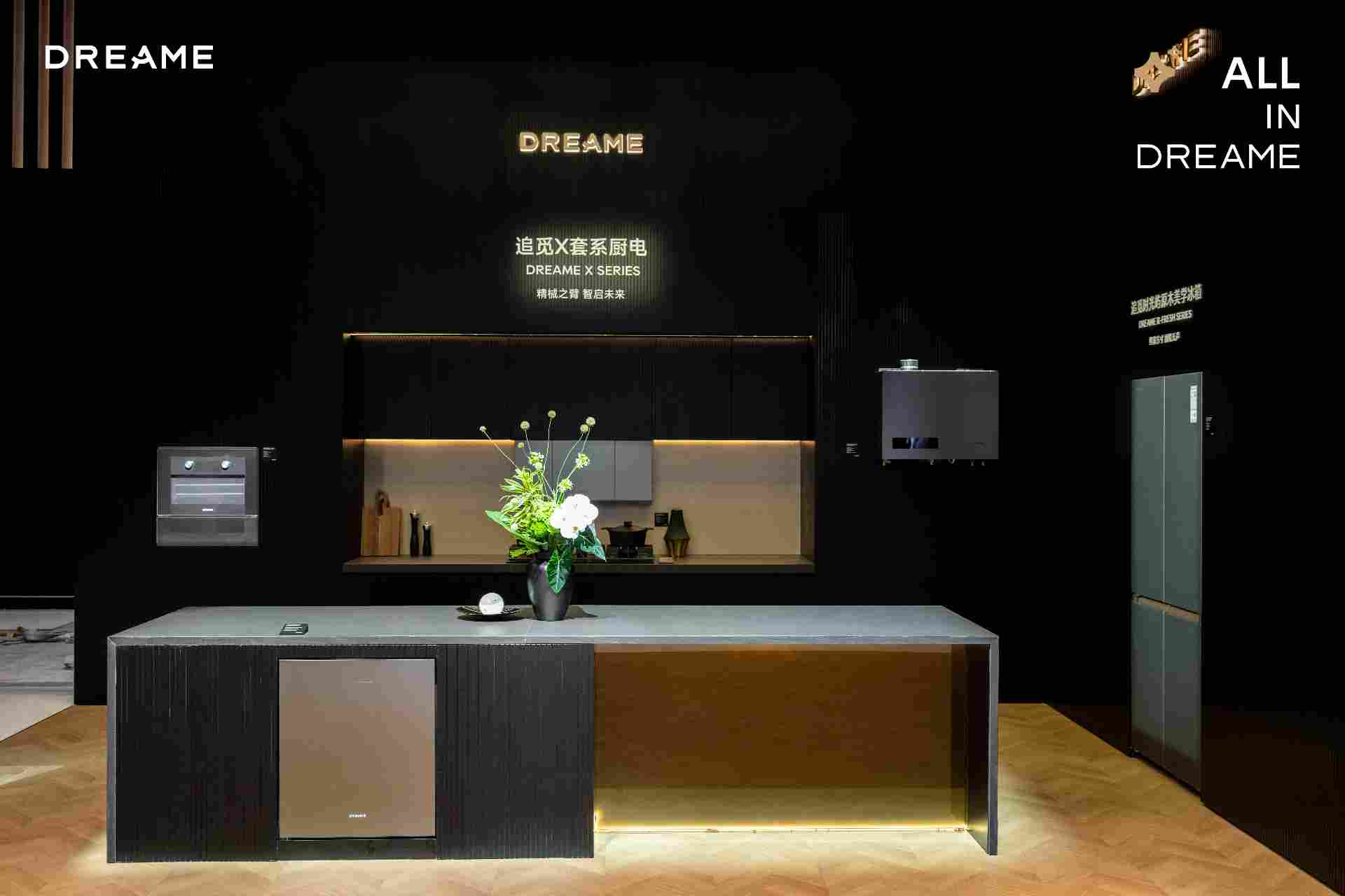 追觅生态亮相 AWE2026，以科技推动人类社会与文明进步(图3)