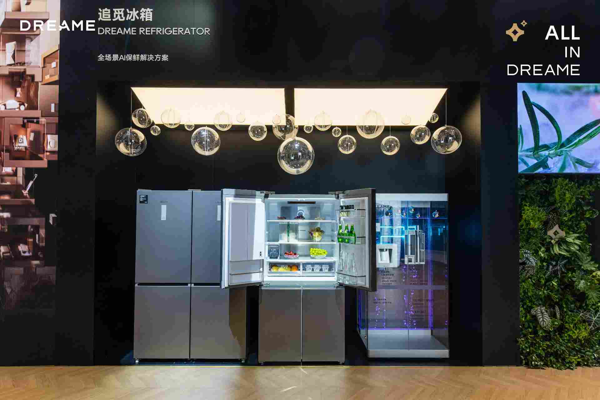 追觅生态亮相 AWE2026，以科技推动人类社会与文明进步(图4)