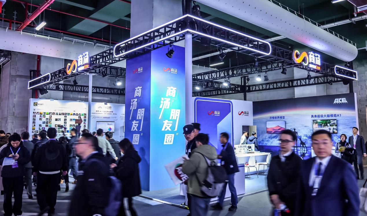 秀下AI终端硬实力！商汤“日日新”大模型已注入千行百业|AWE2026(图1)