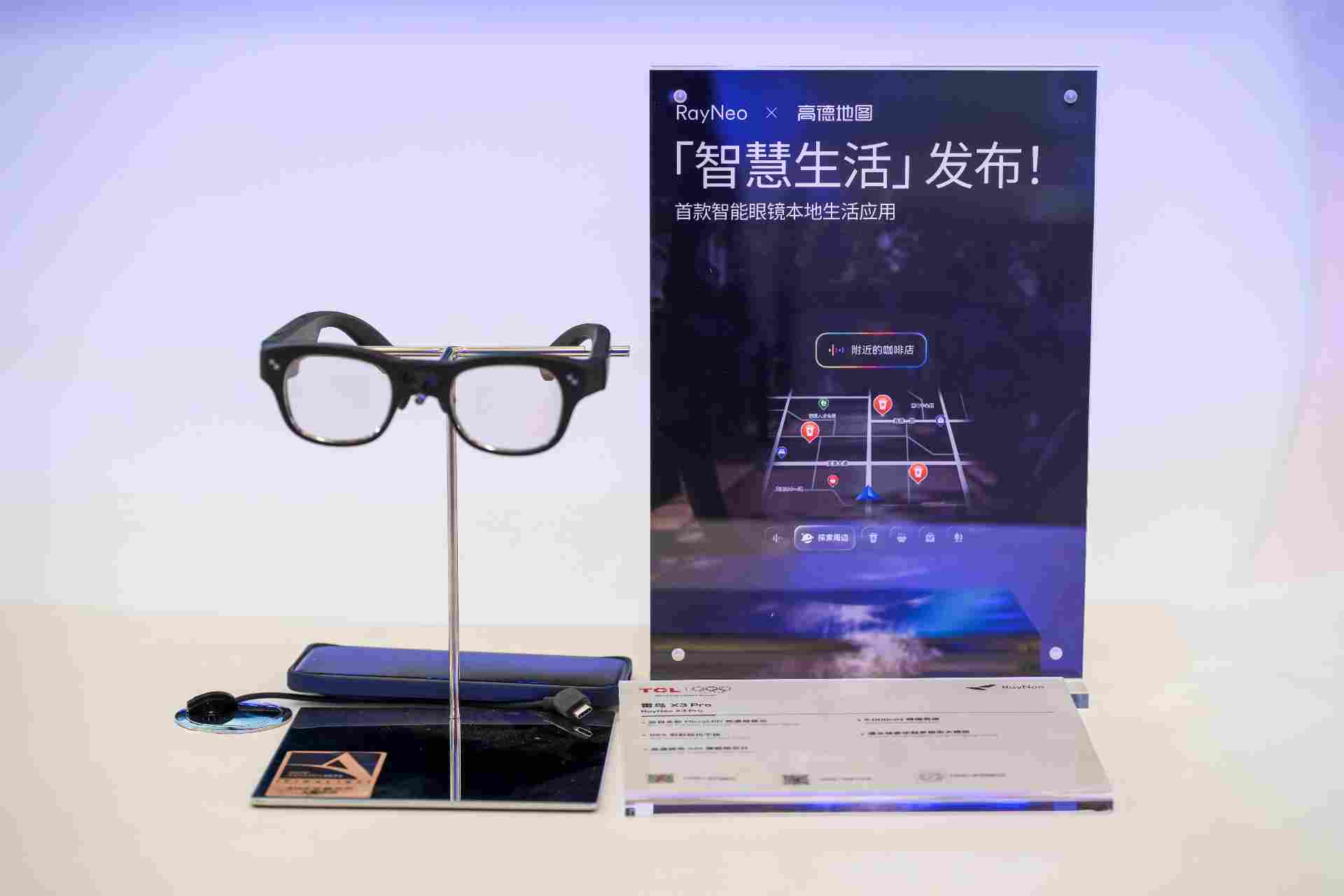 雷鸟创新 AWE 2026 三连发:首发 AR 扫街榜、DC 联名款亮相、斩获艾普兰创新奖(图3) 雷鸟创新 AWE 2026 三连发:首发 AR 扫街榜、DC 联名款亮相、斩获艾普兰创新奖(图3)