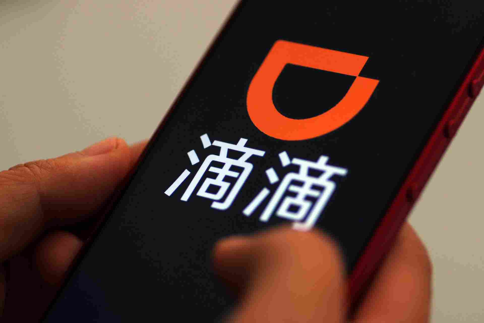 滴滴程维：新一代 Robotaxi 车型已交付 将持续研发和