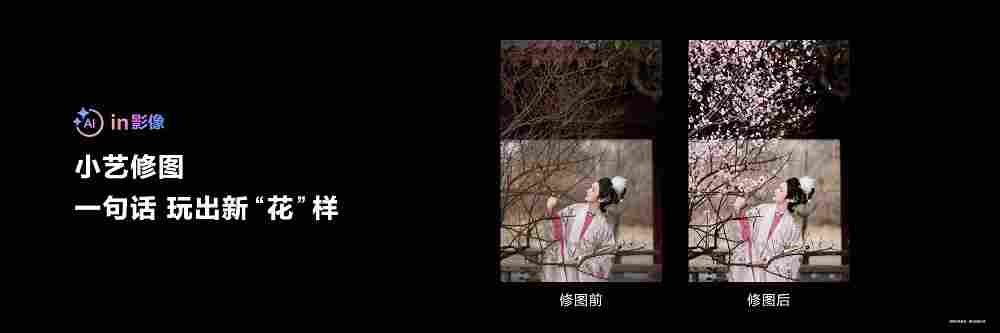 AWE2026：余承东携尼格买提体验华为 Mate 80，真实出片Buff 加满(图4)