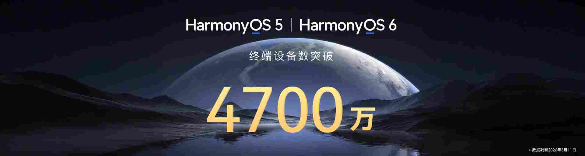 AWE2026：余承东携尼格买提体验华为 Mate 80，真实出片Buff 加满(图7)