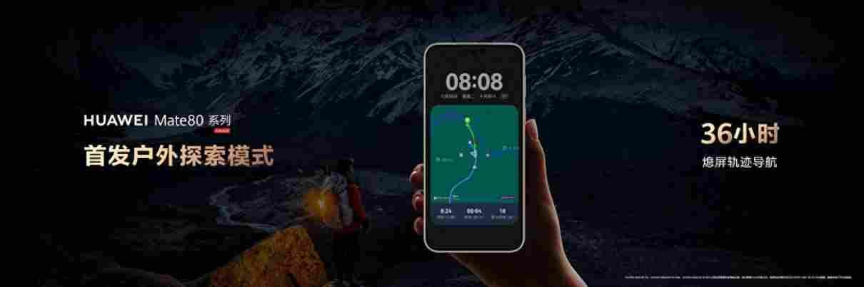 AWE2026：余承东携尼格买提体验华为 Mate 80，真实出片Buff 加满(图8)