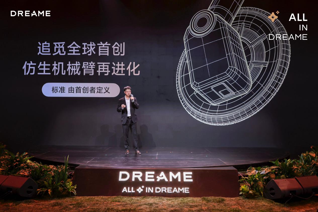 奥运冠军徐梦桃亮相追觅扫地机发布会，两大「世界冠军」同框引爆