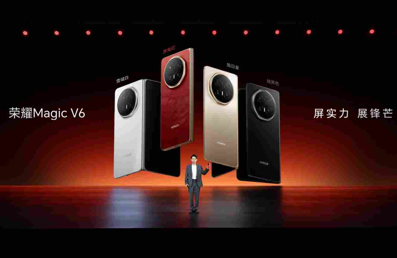 跨代领先全满贯折叠旗舰正式发布，荣耀 Magic V6 售价8999元起(图3)