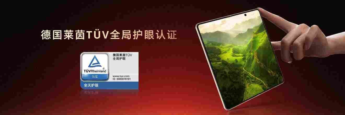 跨代领先全满贯折叠旗舰正式发布，荣耀 Magic V6 售价8999元起(图8)