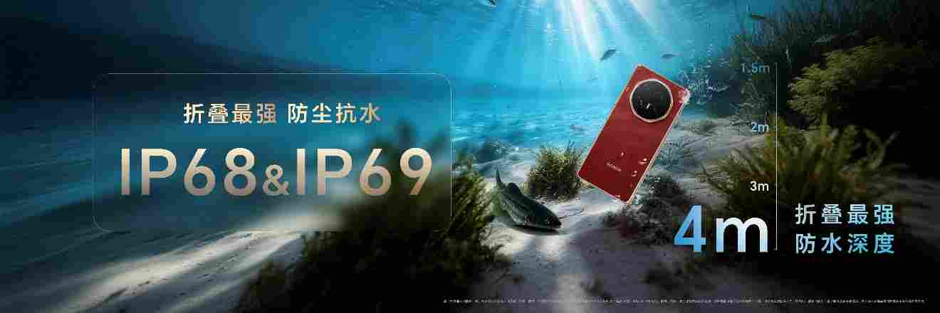 跨代领先全满贯折叠旗舰正式发布，荣耀 Magic V6 售价8999元起(图11)
