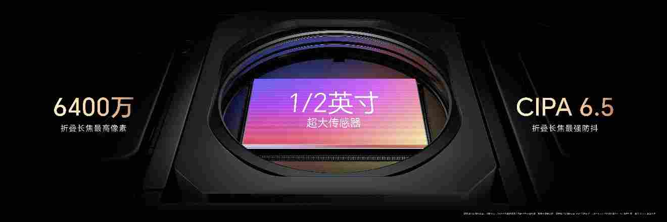 跨代领先全满贯折叠旗舰正式发布，荣耀 Magic V6 售价8999元起(图23)