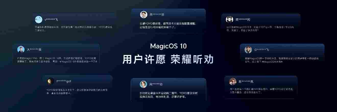 跨代领先全满贯折叠旗舰正式发布，荣耀 Magic V6 售价8999元起(图26)