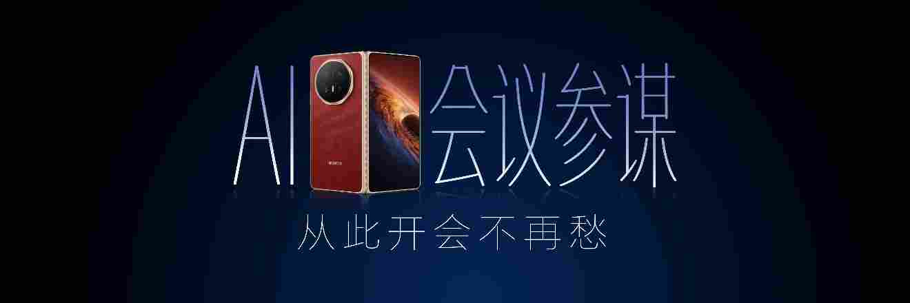 跨代领先全满贯折叠旗舰正式发布，荣耀 Magic V6 售价8999元起(图27)