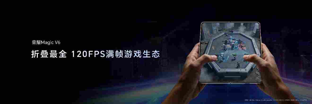 跨代领先全满贯折叠旗舰正式发布，荣耀 Magic V6 售价8999元起(图29)