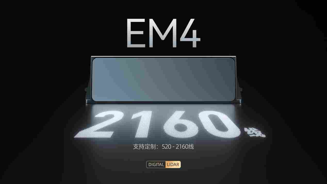 为什么智能驾驶，需要高线数雷达？