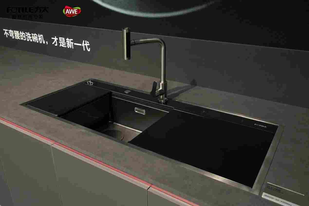 方太重磅官宣2026AWE，引领可持续幸福厨居生活新范式(图4)