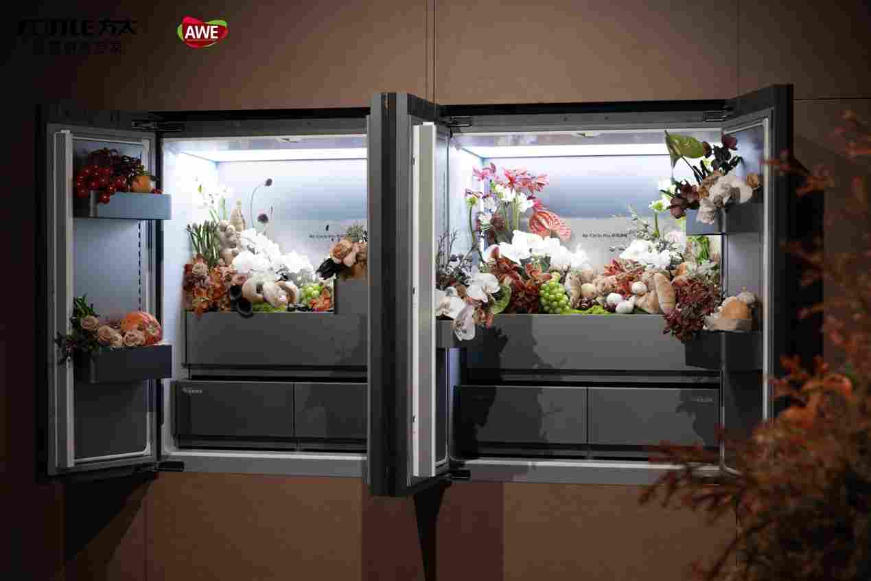 方太重磅官宣2026AWE，引领可持续幸福厨居生活新范式(图5)