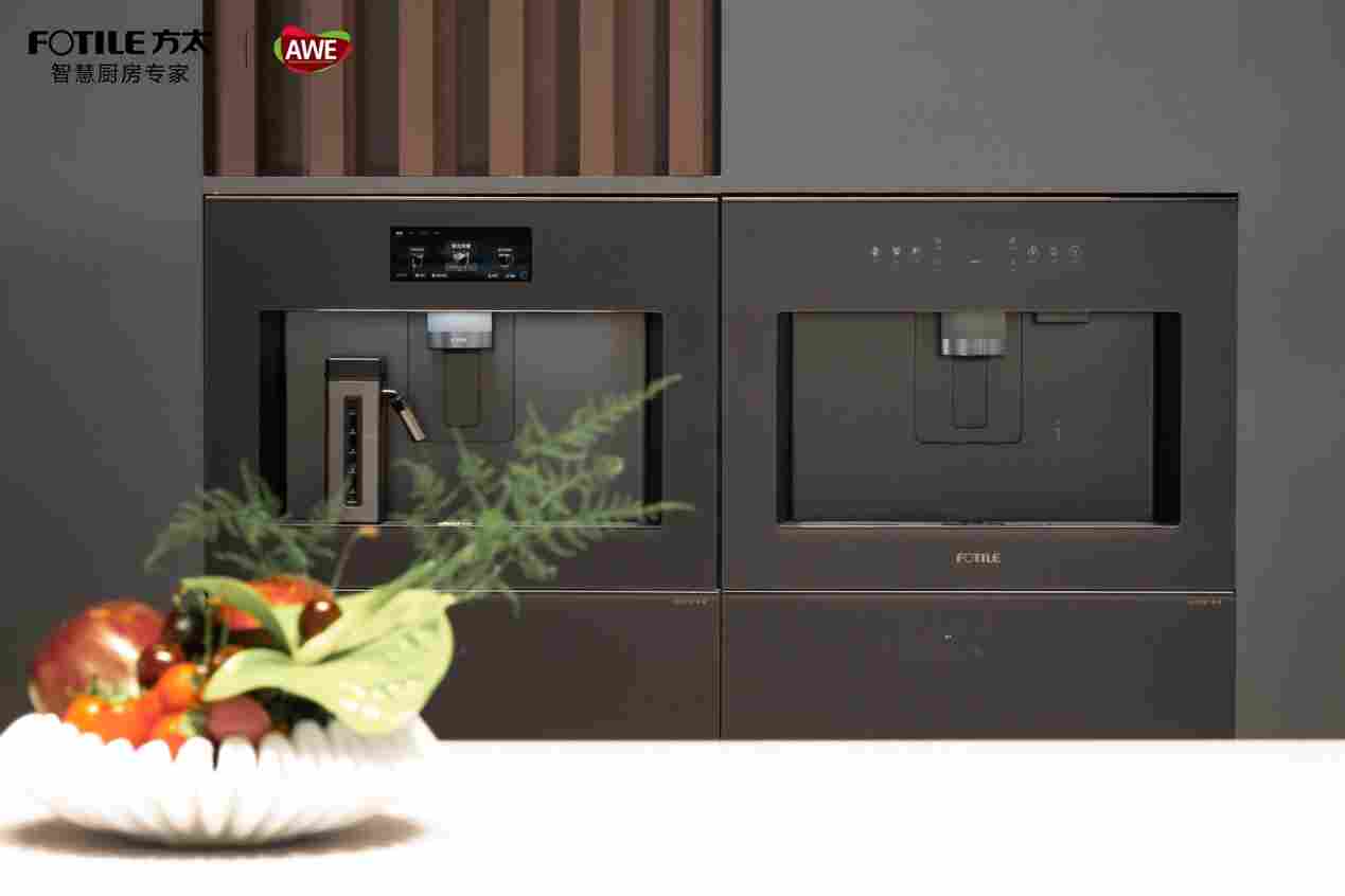 方太重磅官宣2026AWE，引领可持续幸福厨居生活新范式(图6)