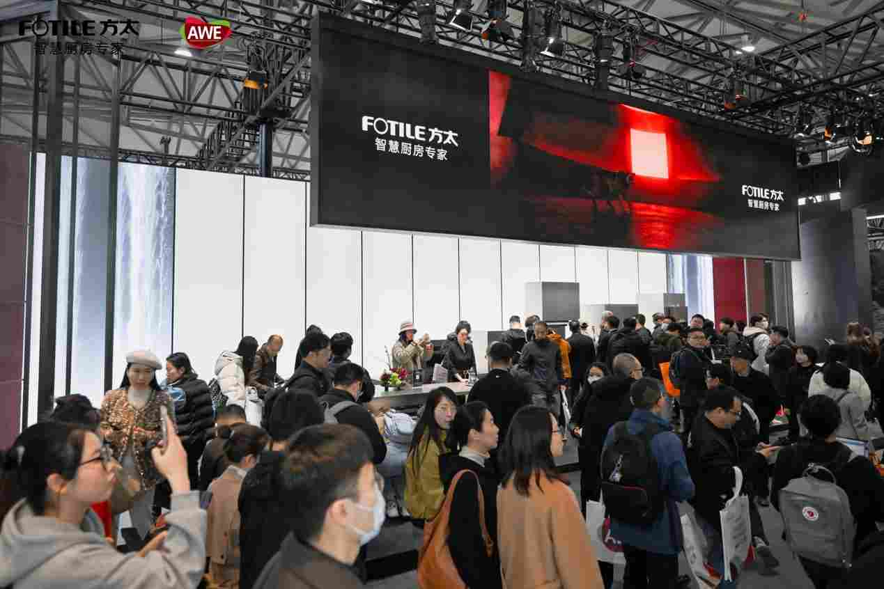 方太重磅官宣2026AWE，引领可持续幸福厨居生活新范式(图8)