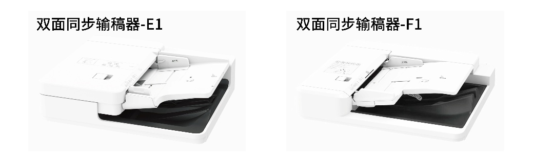 佳能推出 imageFORCE 赢系列和 imageRUNNER 系列数码复合机新品， 驱动企业文印生产效能跃升(图5)