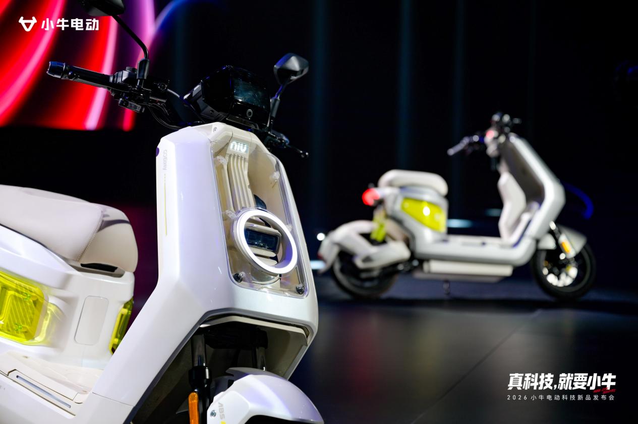 小牛电动举办2026科技新品发布会，开启“造AI好车”新十年(图3)