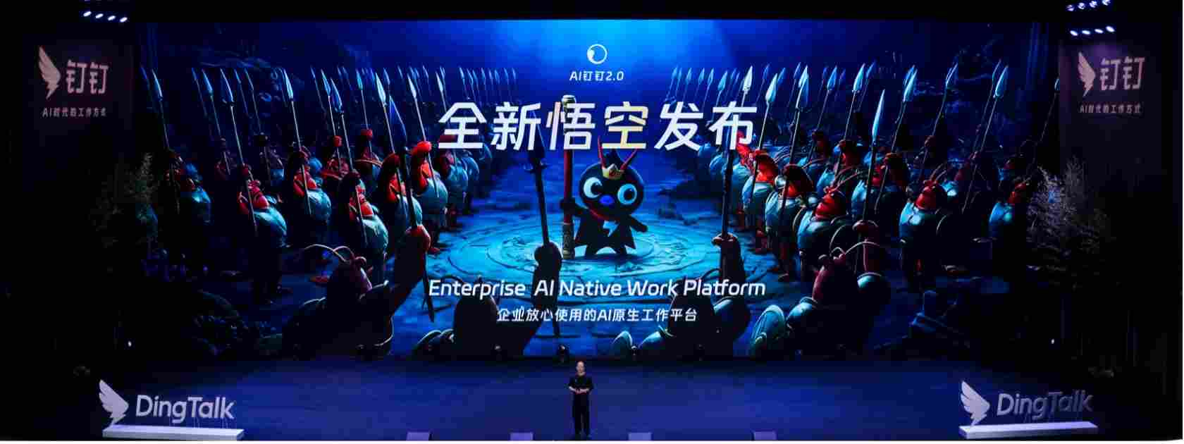 钉钉发布多款 AI 硬件，推出 AI 创新工场计划(图2)