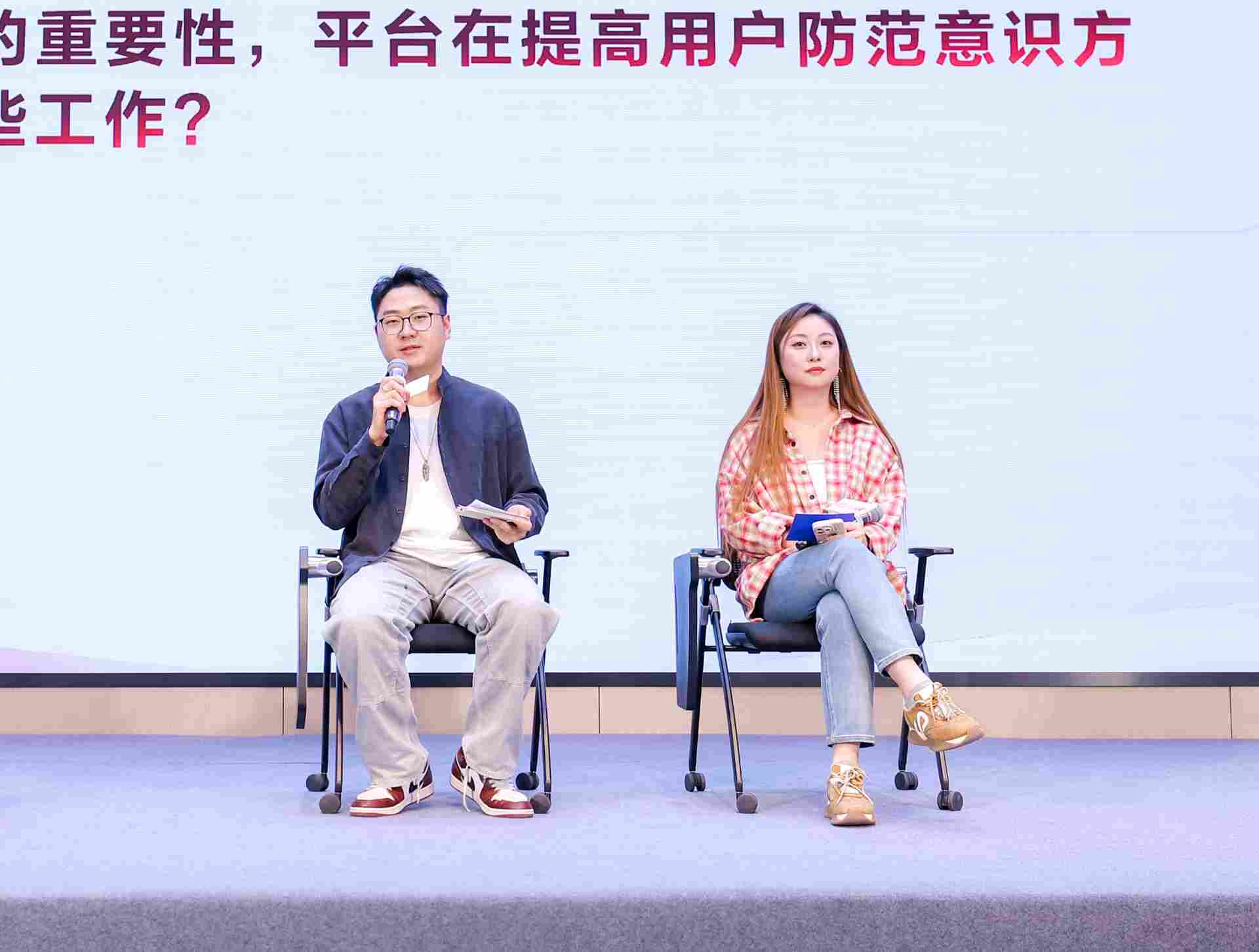 今日头条发布2025年治理白皮书，全年推送300余万次风险提醒、处置涉网暴违规评论3.6亿条(图1)