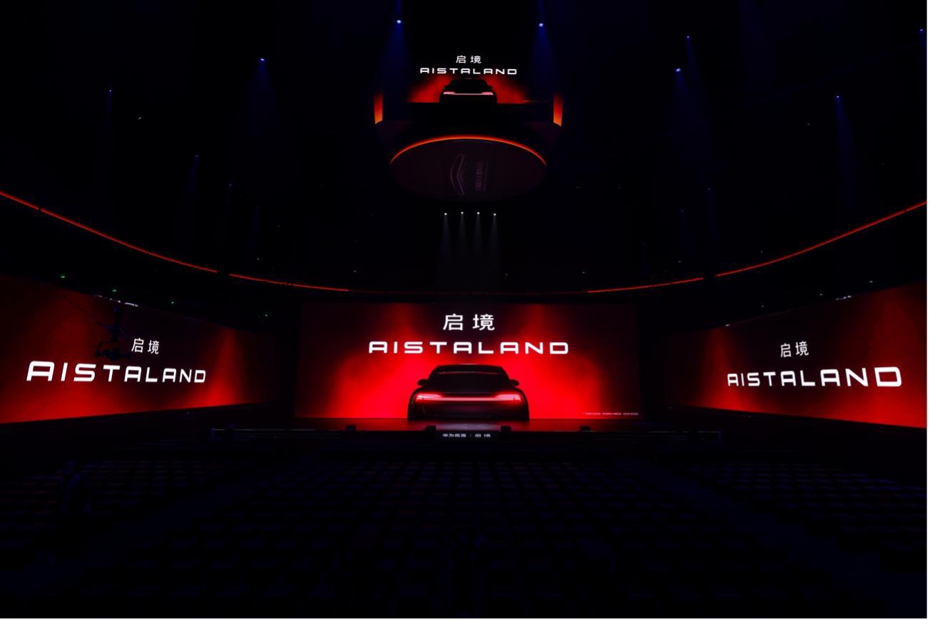 黄景瑜当场下单！这台让《飞驰人生》冠军都上头的启境 GT7，到底是什么来头？(图2)