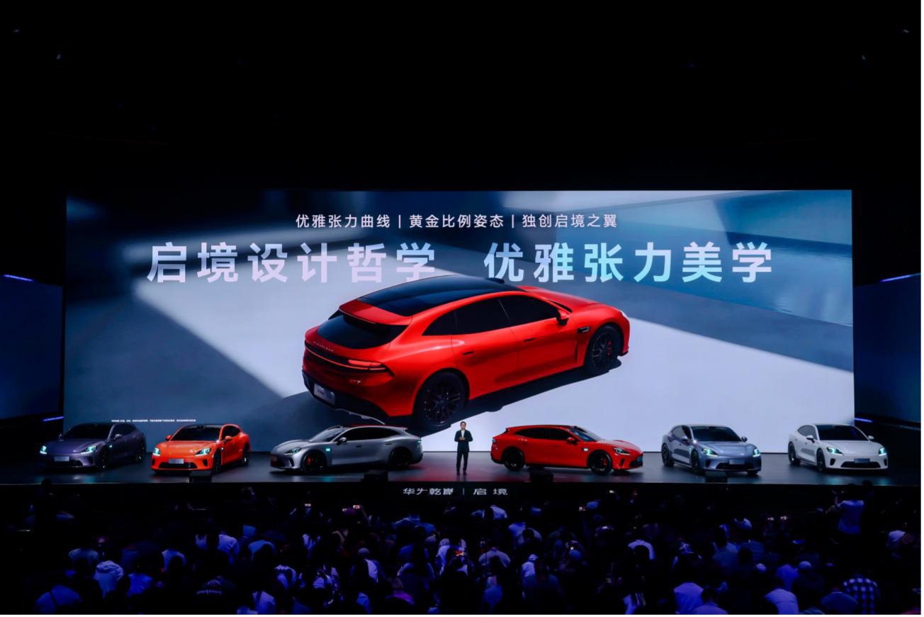 黄景瑜当场下单！这台让《飞驰人生》冠军都上头的启境 GT7，到底是什么来头？(图3)