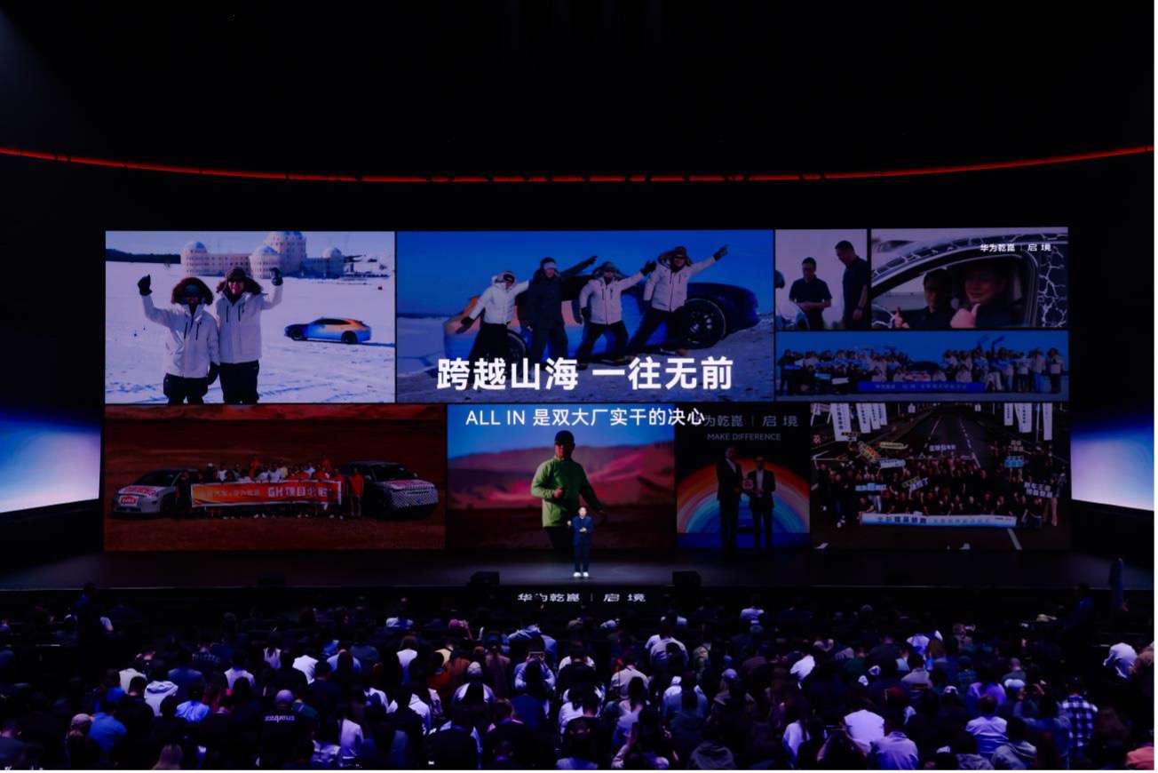 黄景瑜当场下单！这台让《飞驰人生》冠军都上头的启境 GT7，到底是什么来头？(图5)