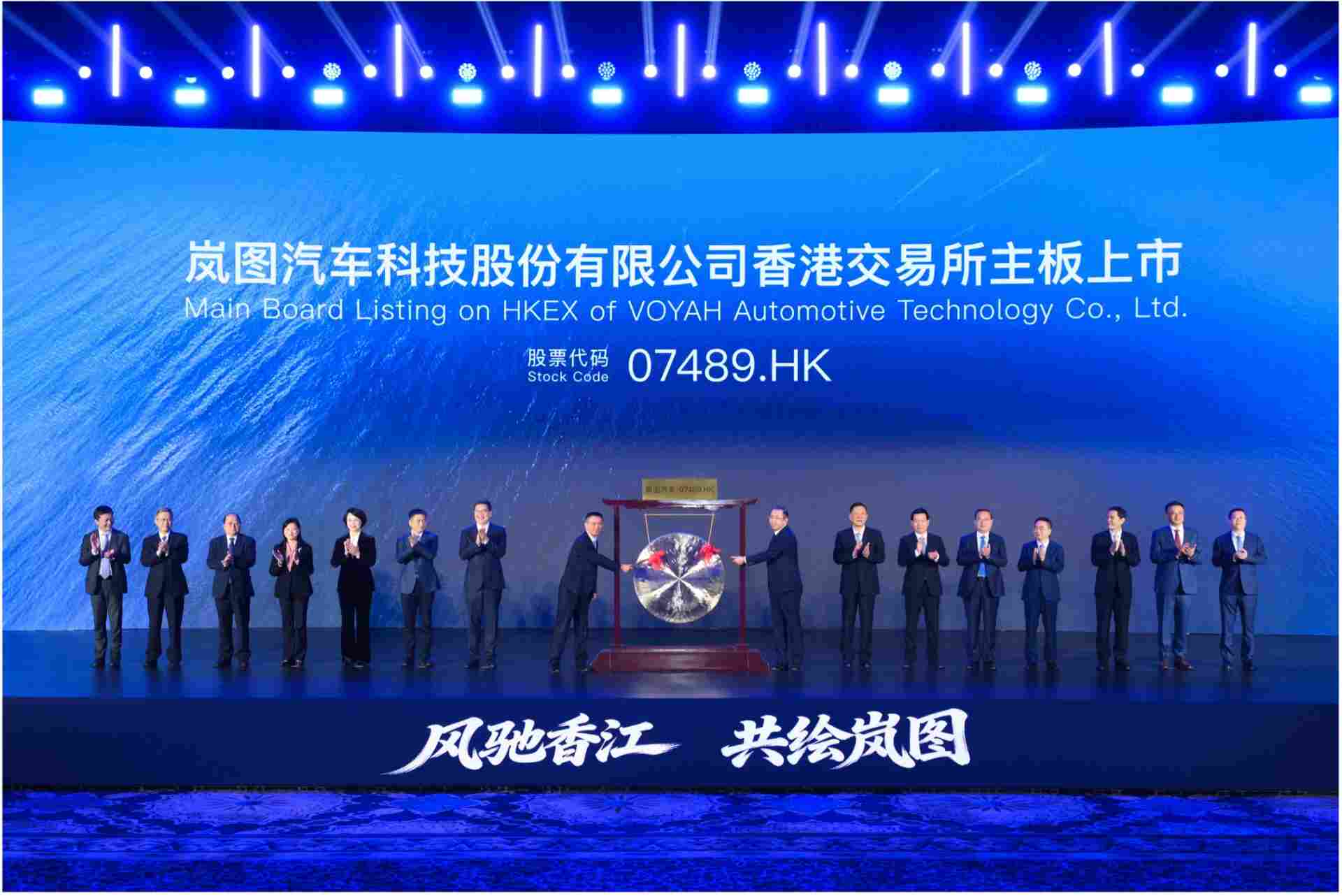 岚图汽车港股上市 泰山 X8 首发亮相：622 标准定义大五座 SUV 新标杆(图4)