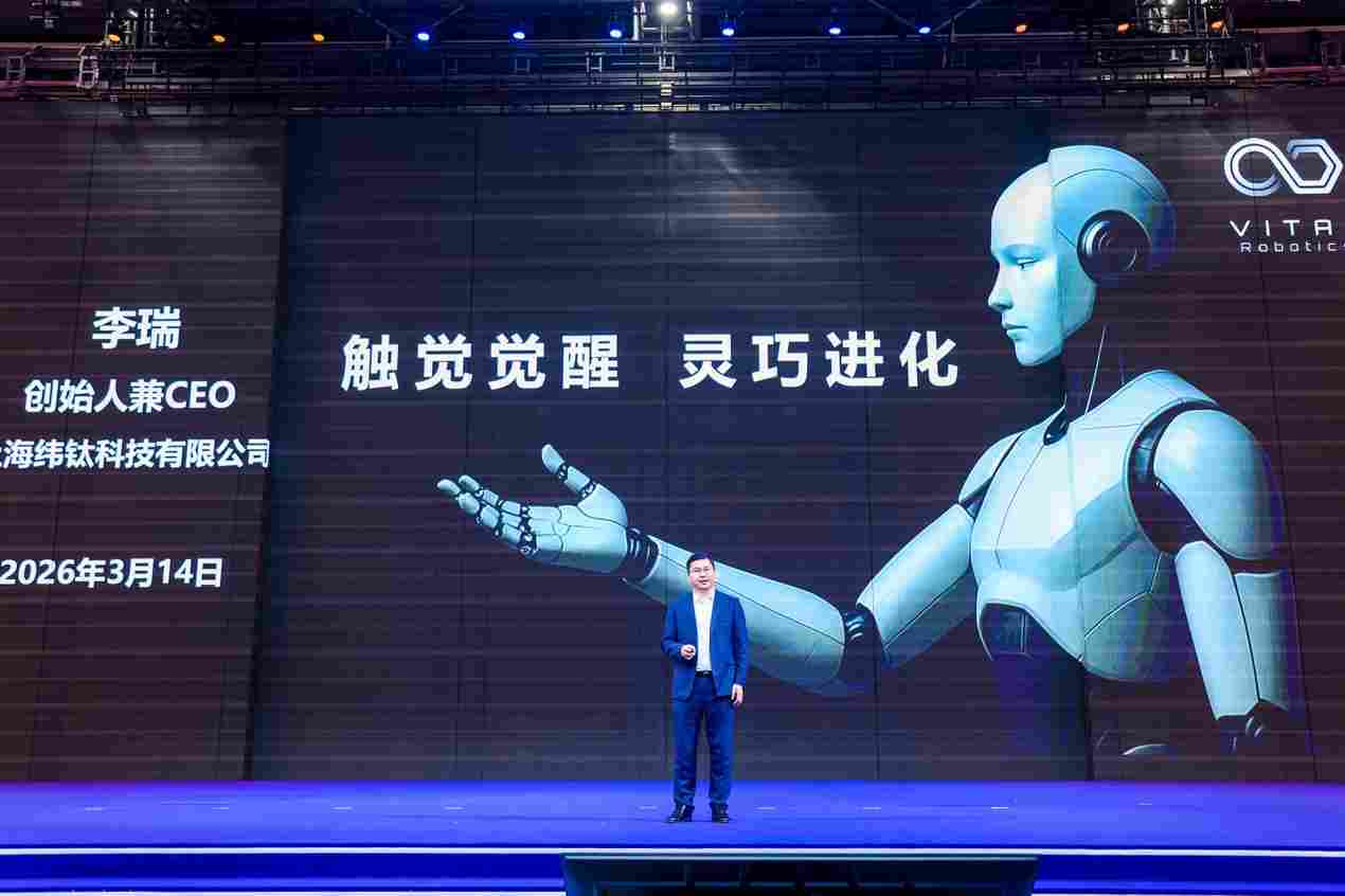 触觉觉醒，灵巧进化：纬钛发布 GF515 视触觉仿生指尖，给灵巧手以类人「手感」(图2)