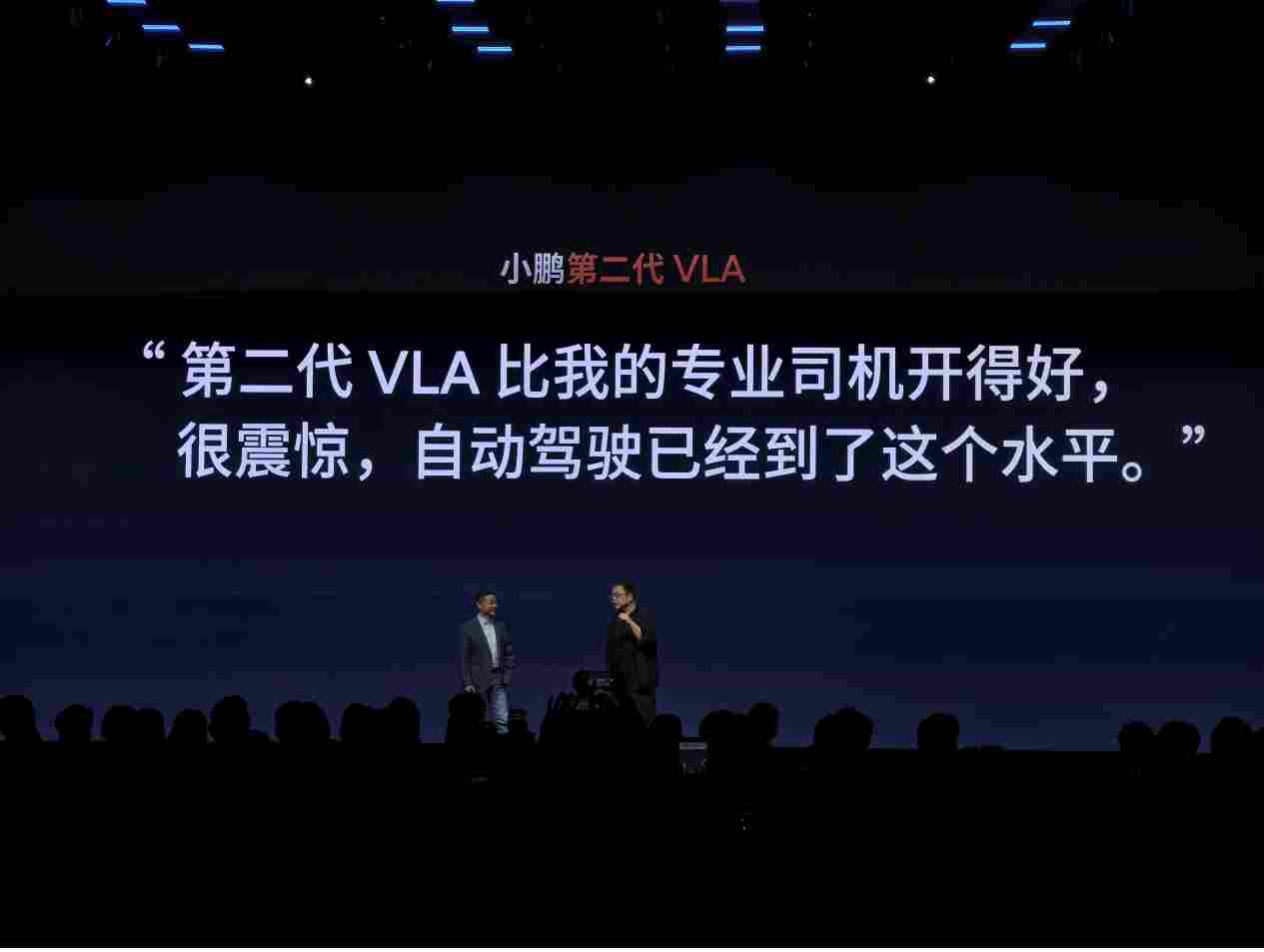 起步即高配！20.38 万拿下第二代 VLA，小鹏 P7 重新定义 20 万级纯电轿跑(图2)