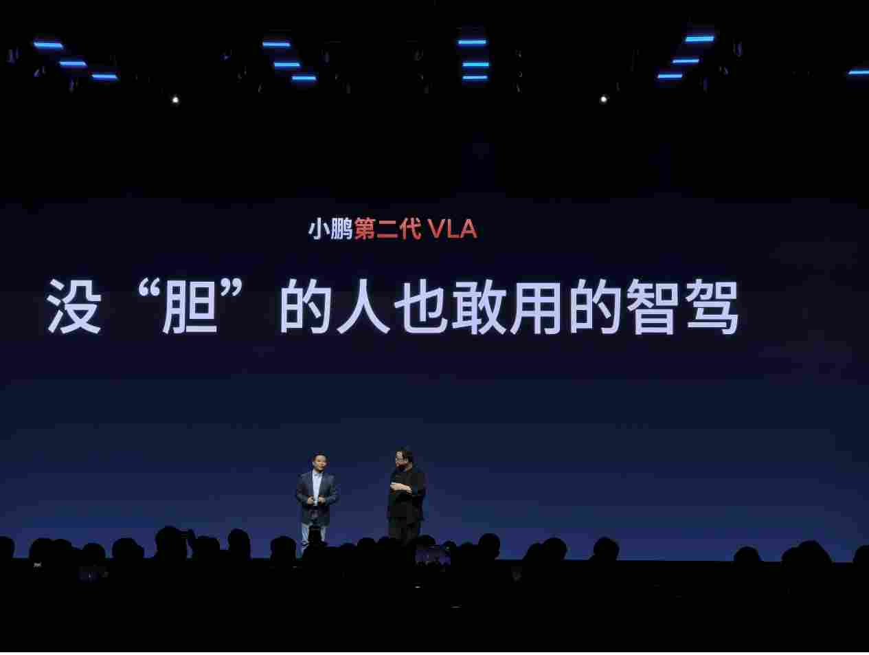 起步即高配！20.38 万拿下第二代 VLA，小鹏 P7 重新定义 20 万级纯电轿跑(图3)