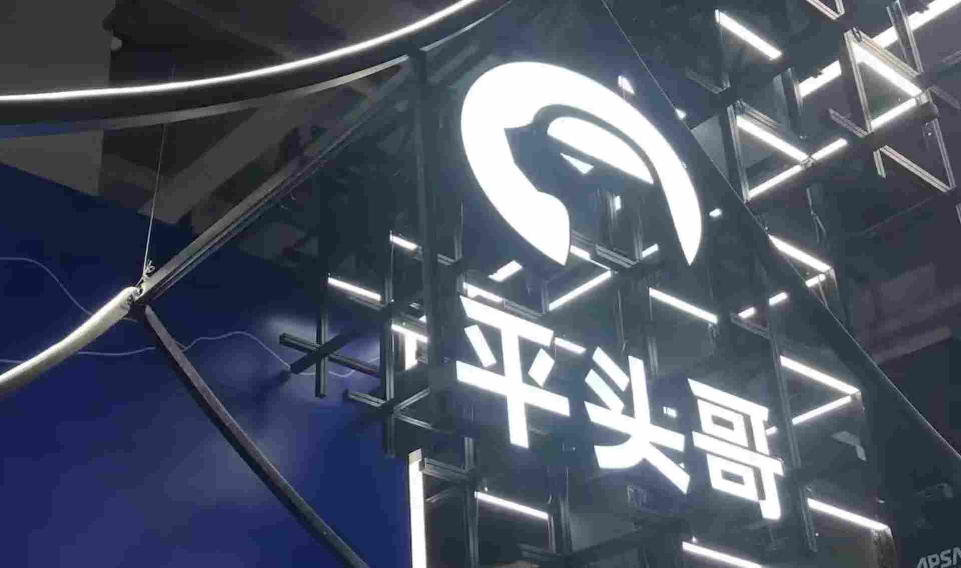 阿里财报电话会：平头哥 GPU 芯片已累计规模化交付 47 万片(图1)