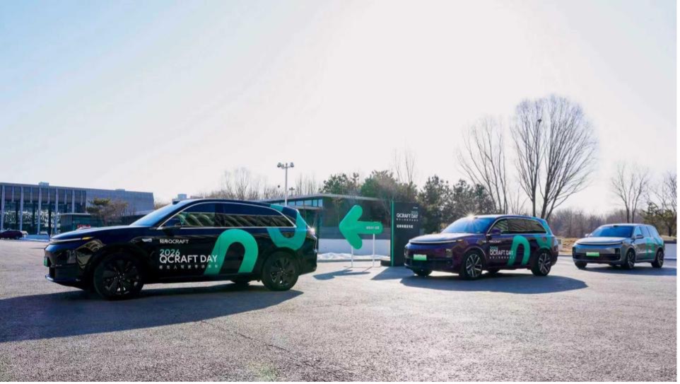 官宣！轻舟智航完成 D 轮新一轮融资 1 亿美元，加大世界模型+强化学习前沿物理 AI 技术研发(图2)