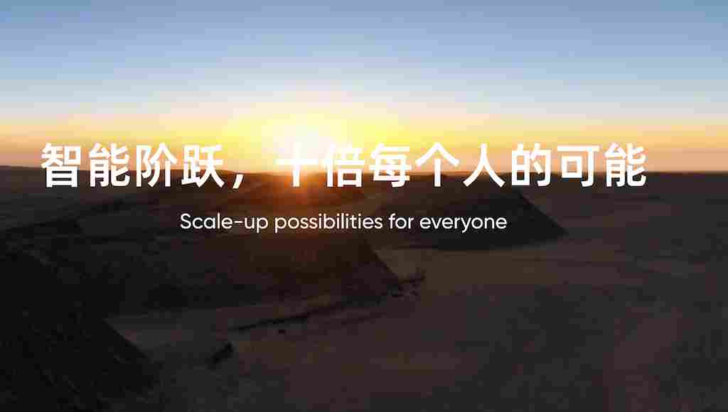 阶跃星辰发布 Step Plan 包月订阅方案，主打 Ope