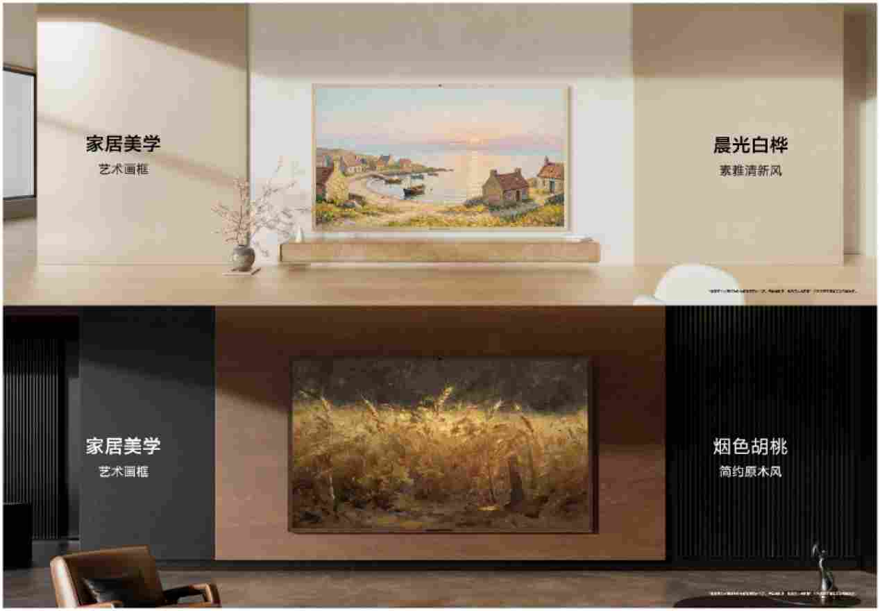 华为春季全场景新品发布会今日启幕 多款新品实力登场(图21)