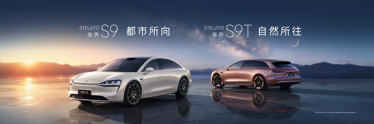 华为春季全场景新品发布会，鸿蒙智行多款重磅新品开启预订、焕新升级(图11)