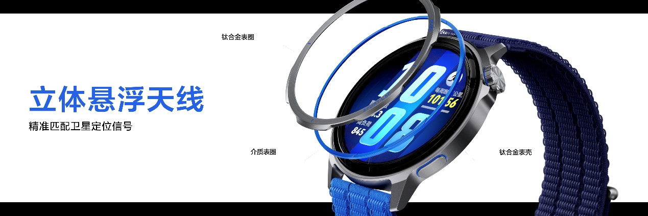 华为 WATCH GT Runner 2 正式发布，2026 年专为跑者量身打造的智能腕表(图4)