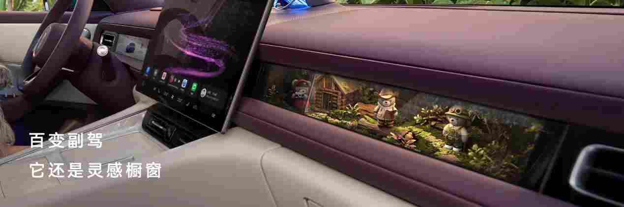 华为春季全场景新品发布会，鸿蒙智行多款重磅新品开启预订、焕新升级(图6)