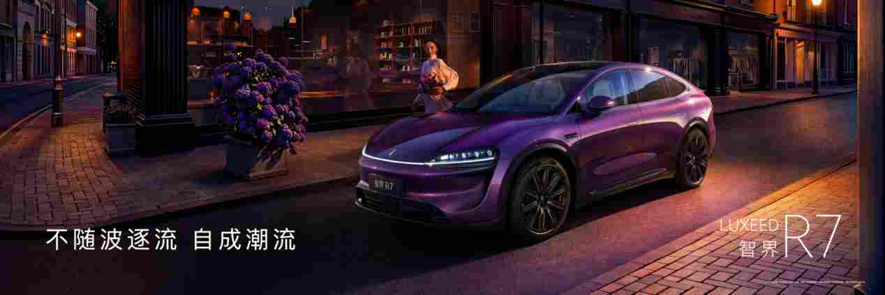 华为春季全场景新品发布会，鸿蒙智行多款重磅新品开启预订、焕新升级(图9)