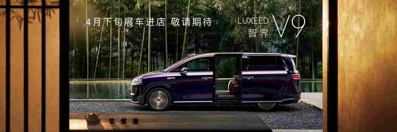 华为春季全场景新品发布会，鸿蒙智行多款重磅新品开启预订、焕新升级(图11)