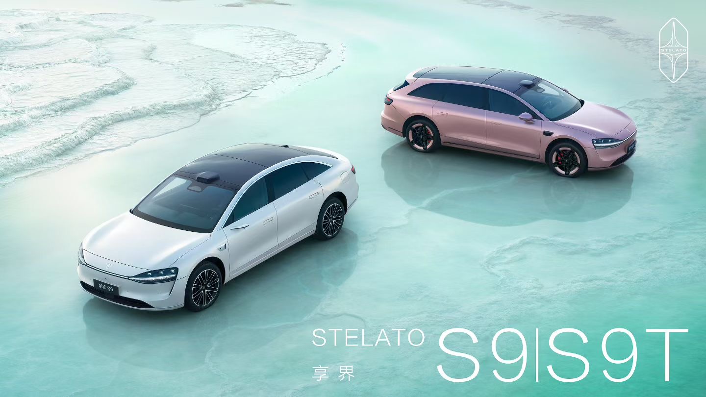 享界 S9T 星玫粉、享界 S9 月绒白亮相北京时装周，将于 3 月 23 日焕新发布(图4)